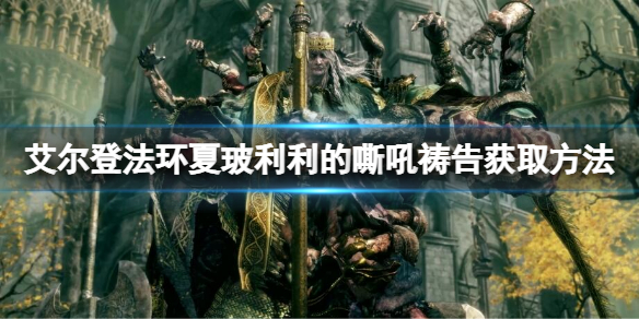 游侠网1
