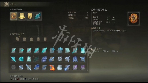 游侠网4