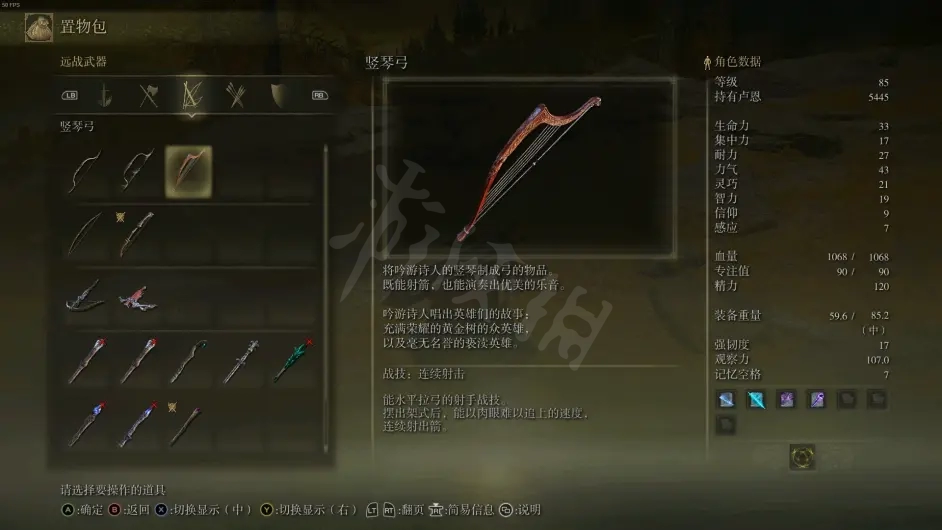 游侠网6