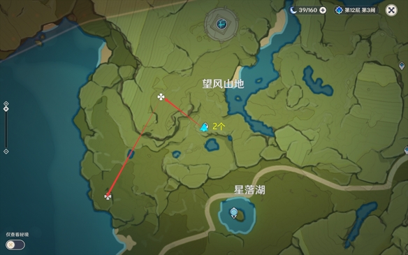 游侠网8