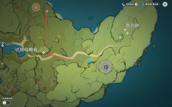 游侠网16