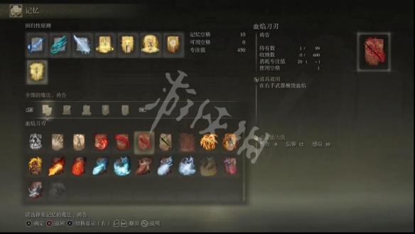 游侠网5