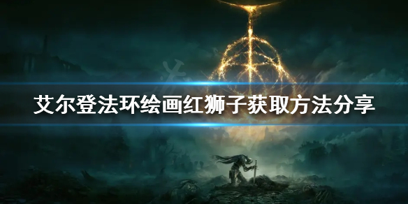 游侠网1