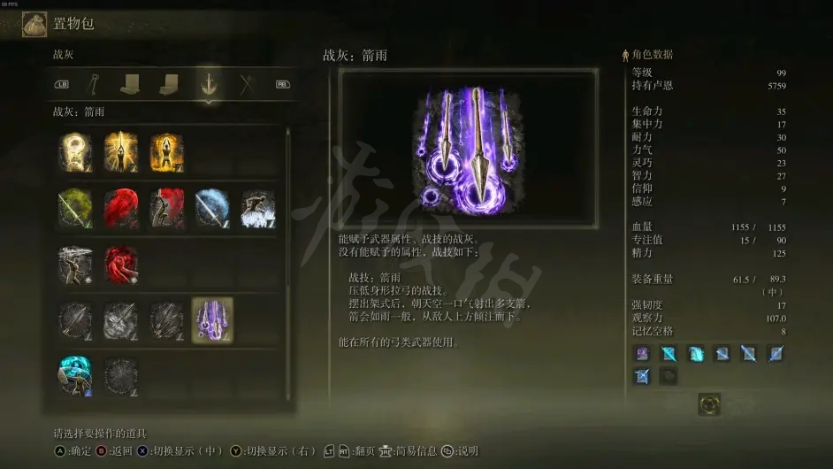 游侠网4