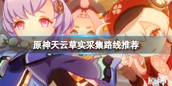 游侠网1