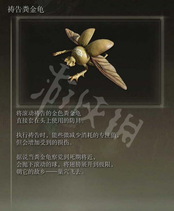 游侠网6