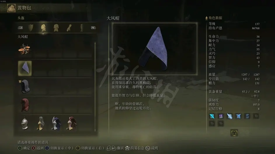 游侠网6