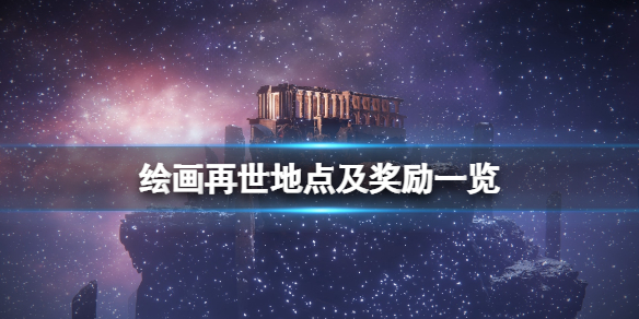 游侠网1