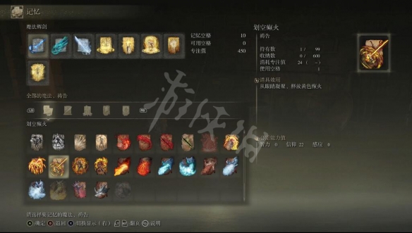 游侠网5