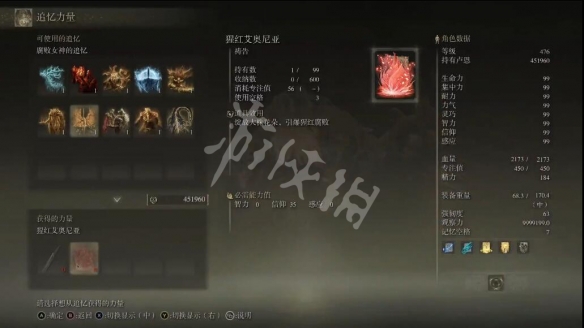 游侠网4