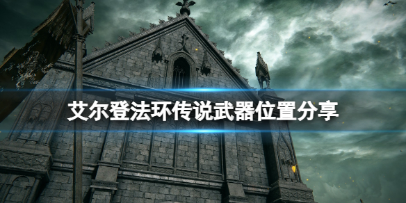 游侠网1