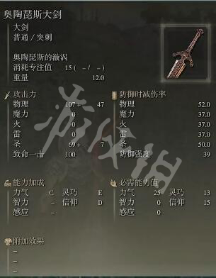 游侠网6