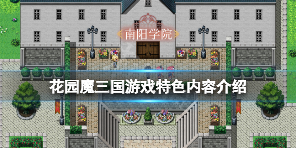游侠网1