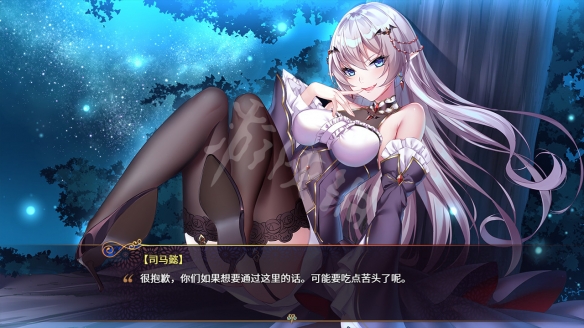 游侠网2