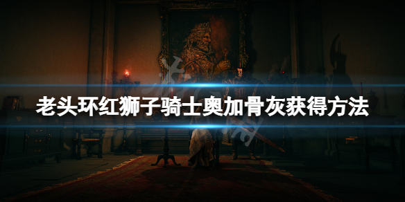 游侠网1