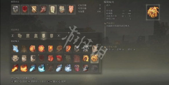 游侠网4