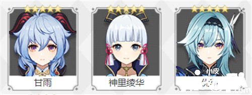 《原神》2.6版本脚色强度排名一览