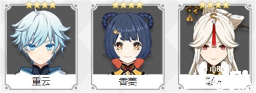《原神》2.6版本脚色强度排名一览