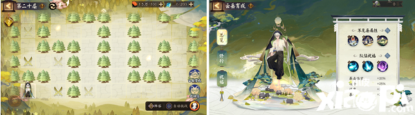 《阴阳师》山途漫漫玩法攻略
