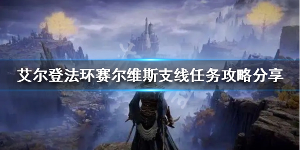 游侠网1