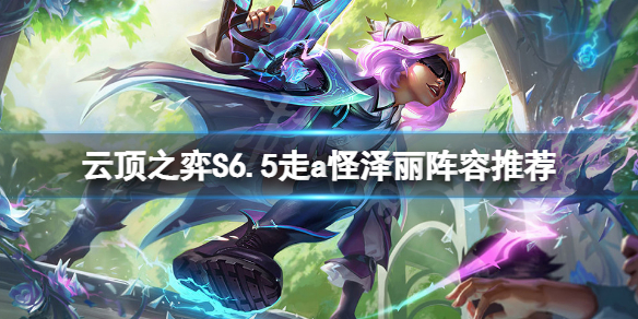 游侠网1