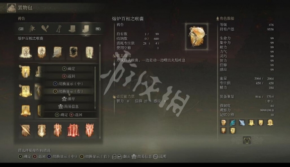 游侠网6