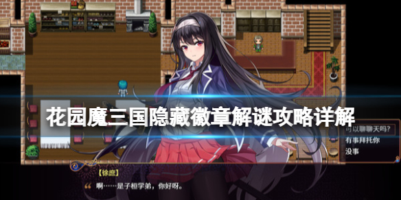 游侠网1