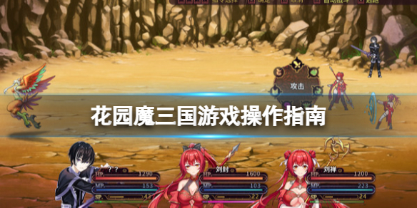 游侠网1