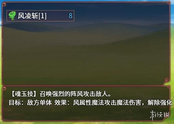 游侠网4