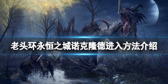 游侠网1