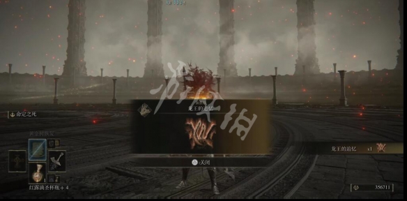 游侠网5