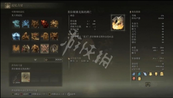 游侠网6