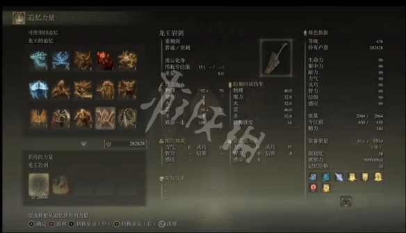 游侠网7