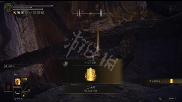 游侠网4
