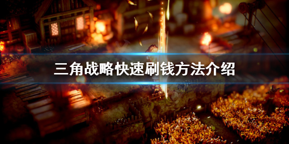 游侠网1