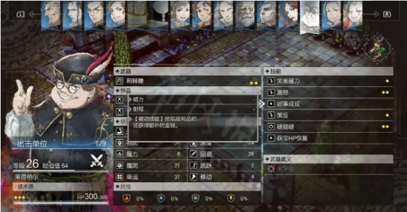游侠网5