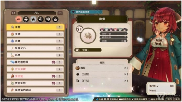 游侠网2
