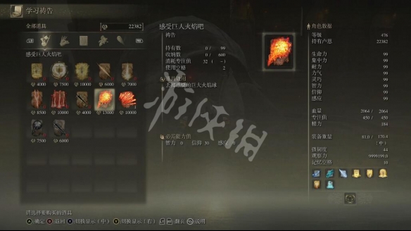 游侠网4