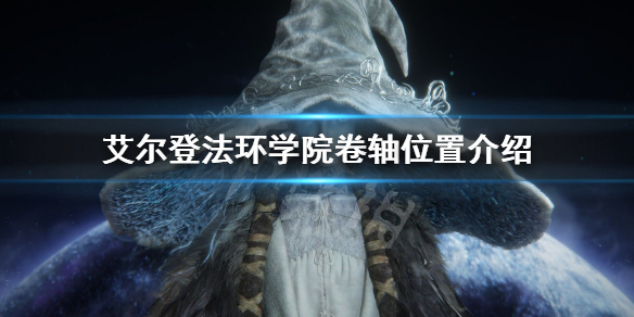 游侠网1