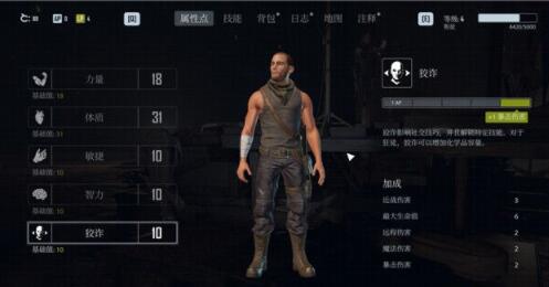 游侠网2