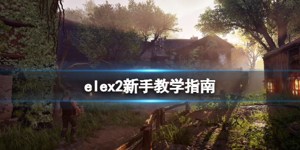 游侠网1