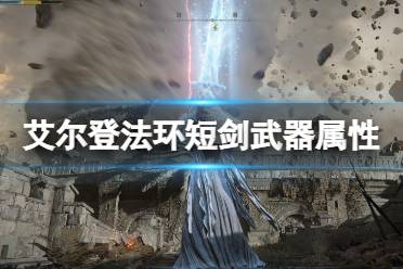能以轻盈步伐快速移动