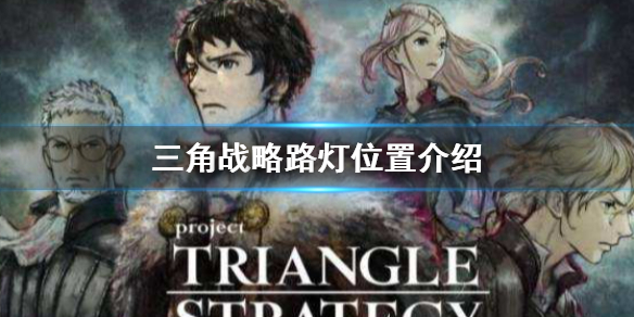 游侠网1