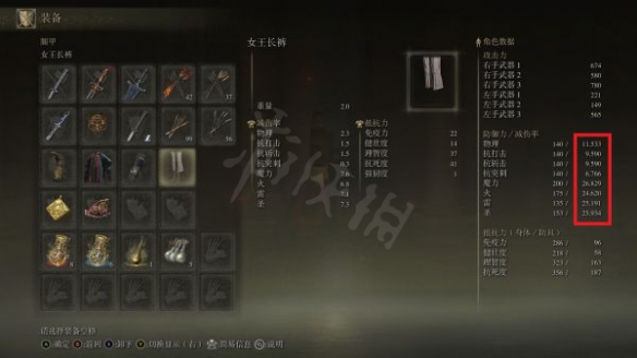 游侠网2