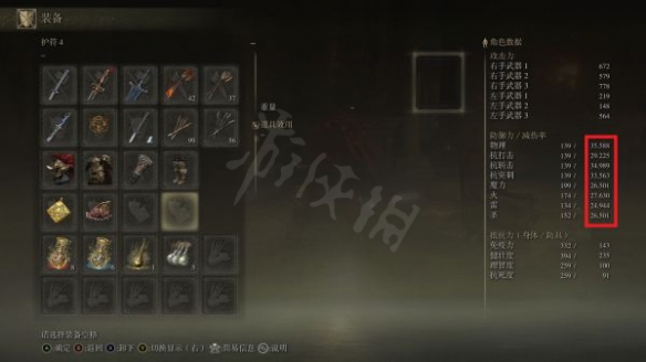游侠网10