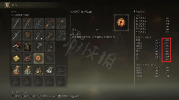 游侠网11