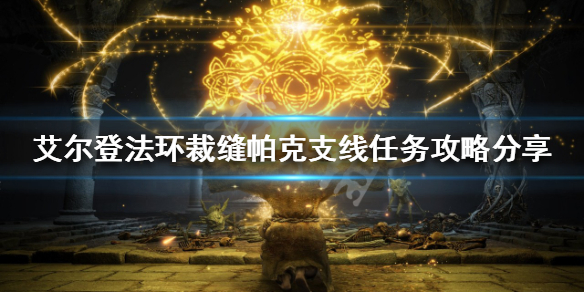 游侠网1