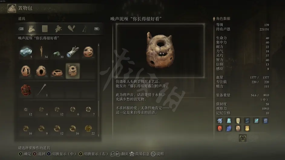 游侠网8
