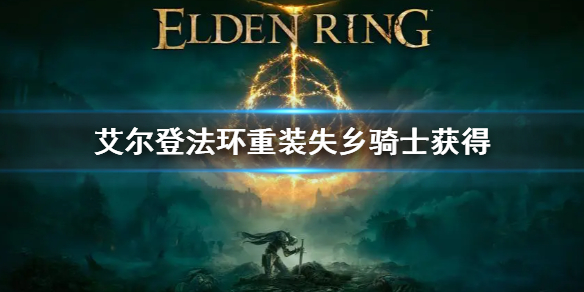 游侠网1