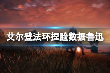 很多小伙伴可能还不清楚游戏中怎么捏吧